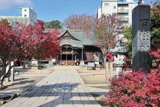 四柱神社