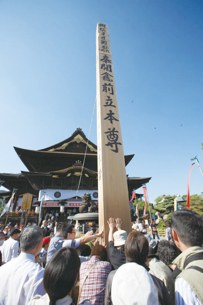 遠くとも一度は詣れ善光寺